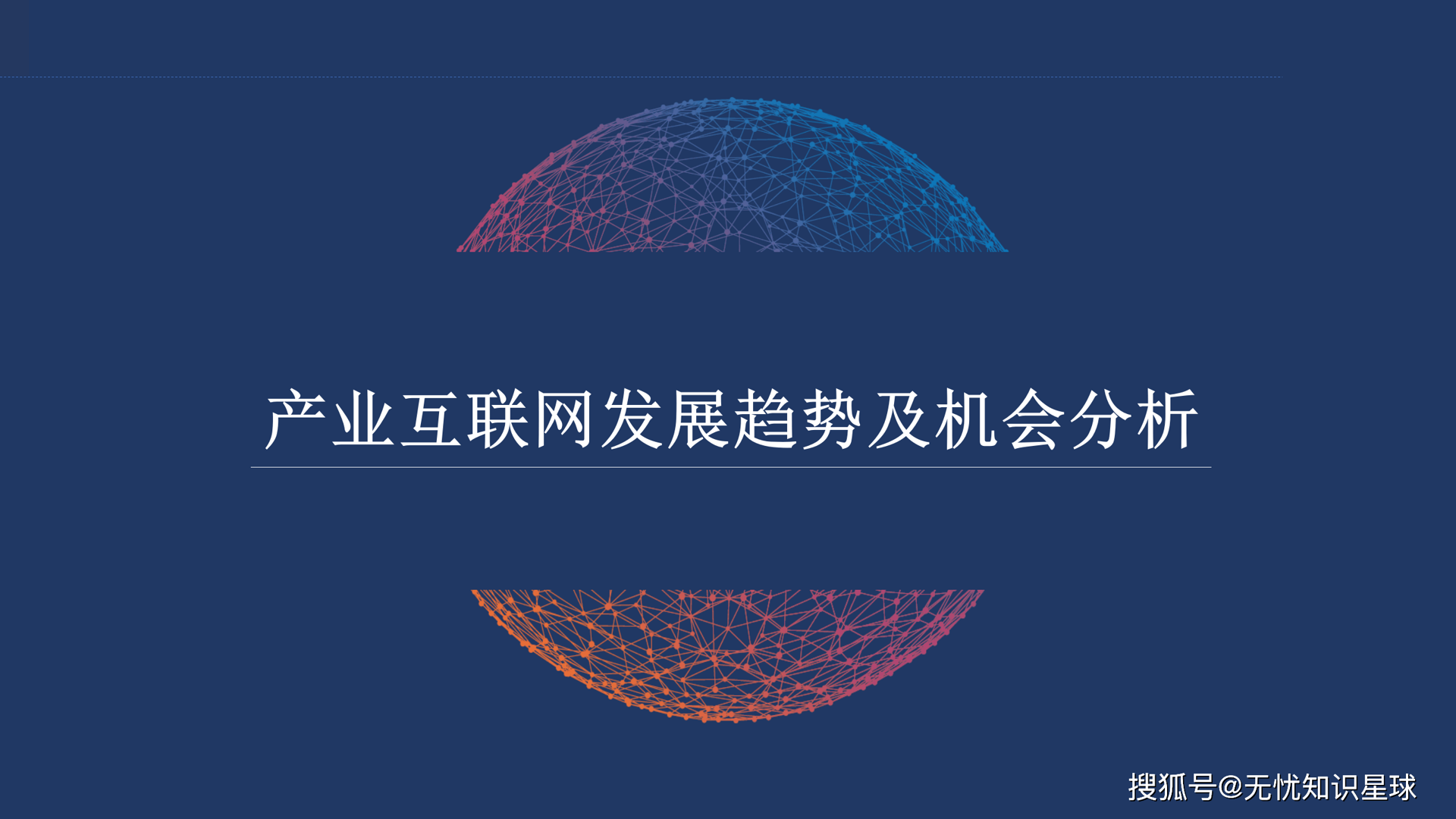 创顺泽网络科技
